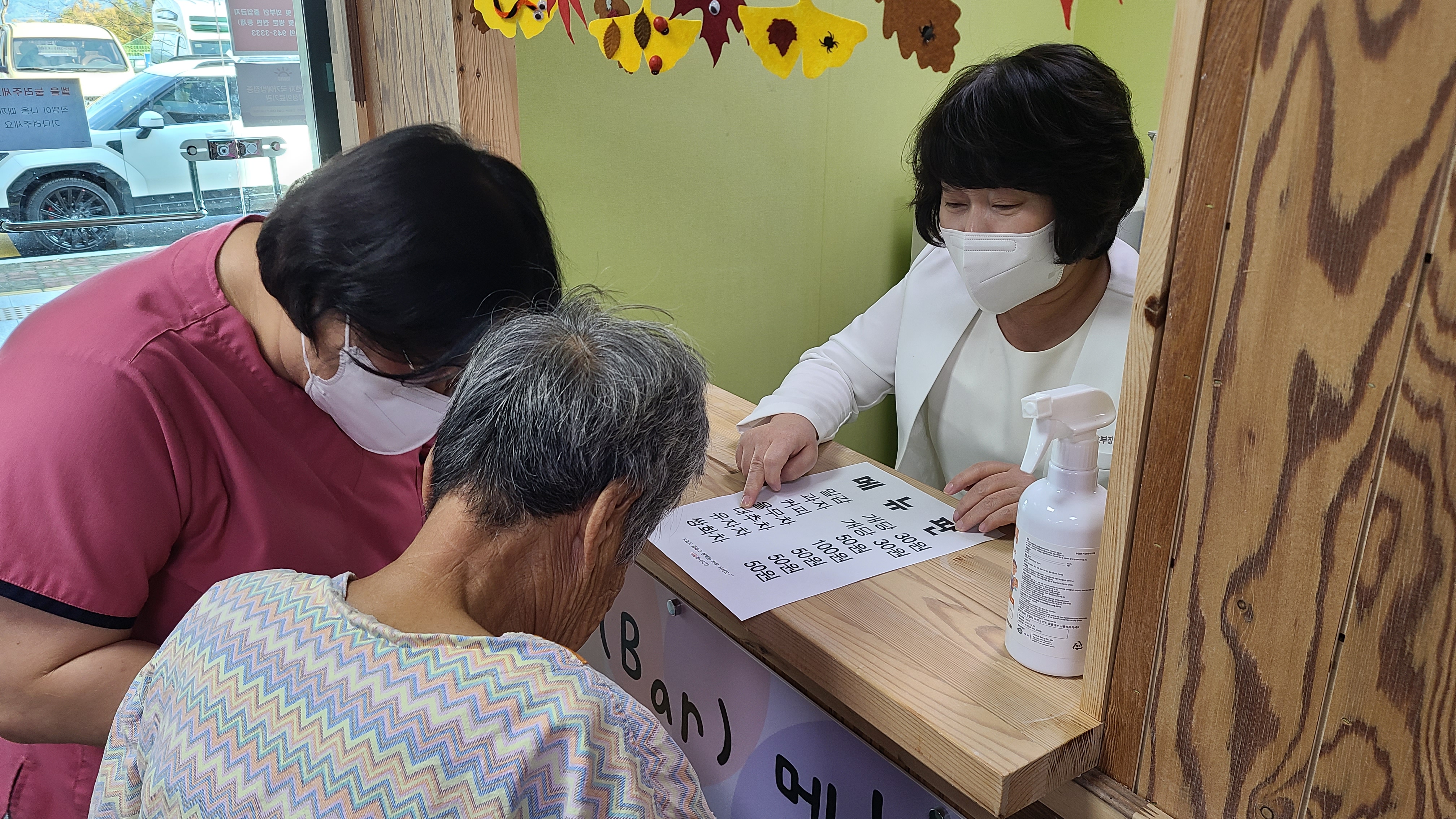 KakaoTalk_20231117_141454684_02