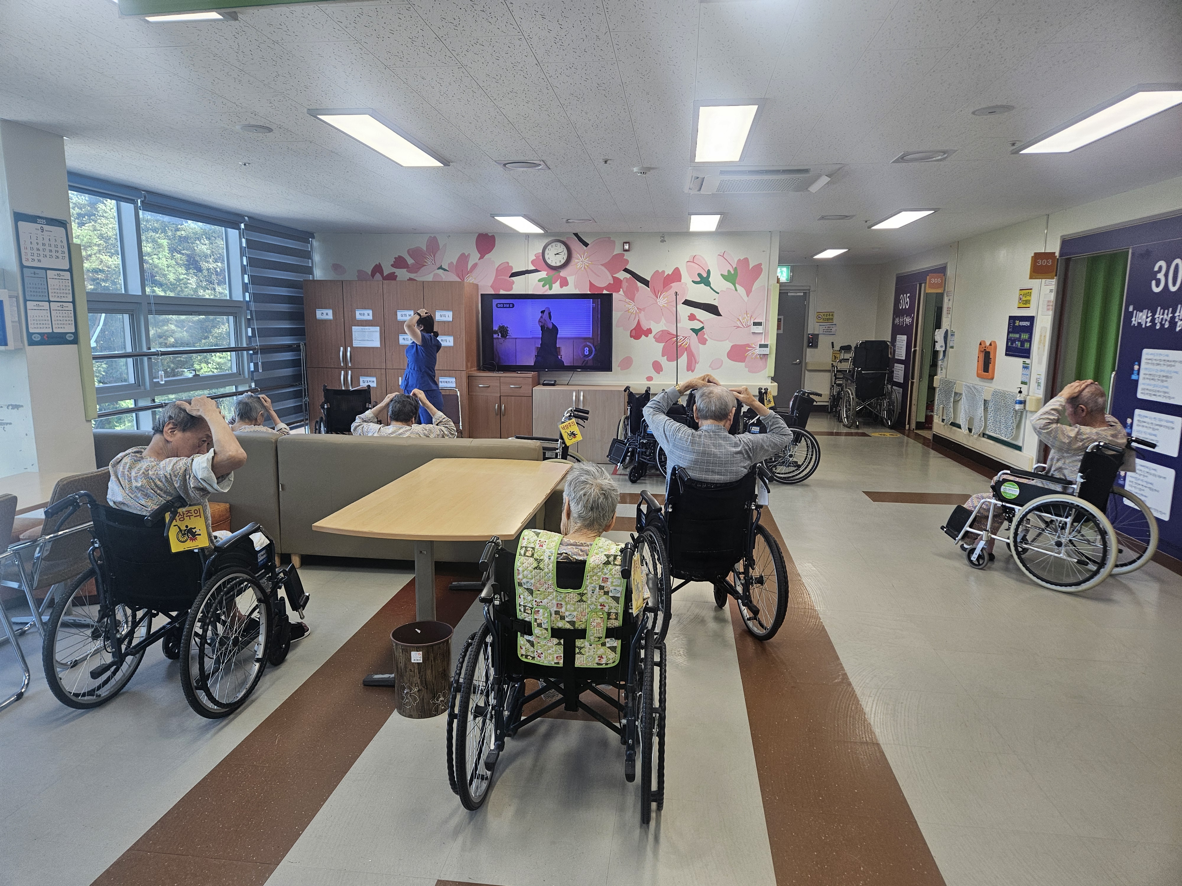 KakaoTalk_20250905_090505714