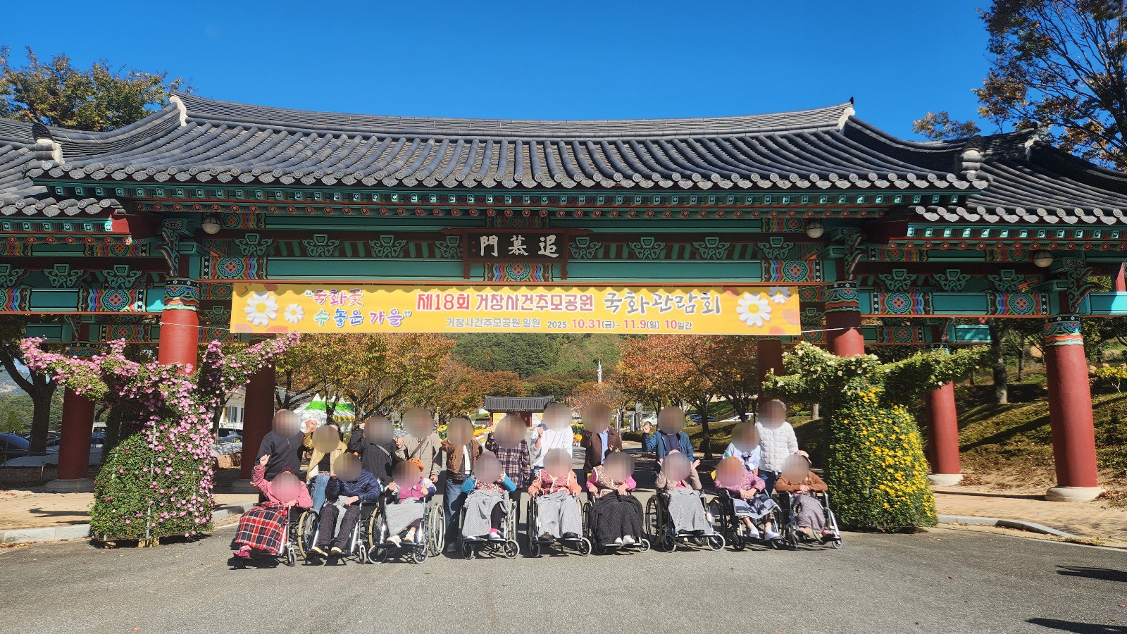 KakaoTalk_20251031_093855896_02